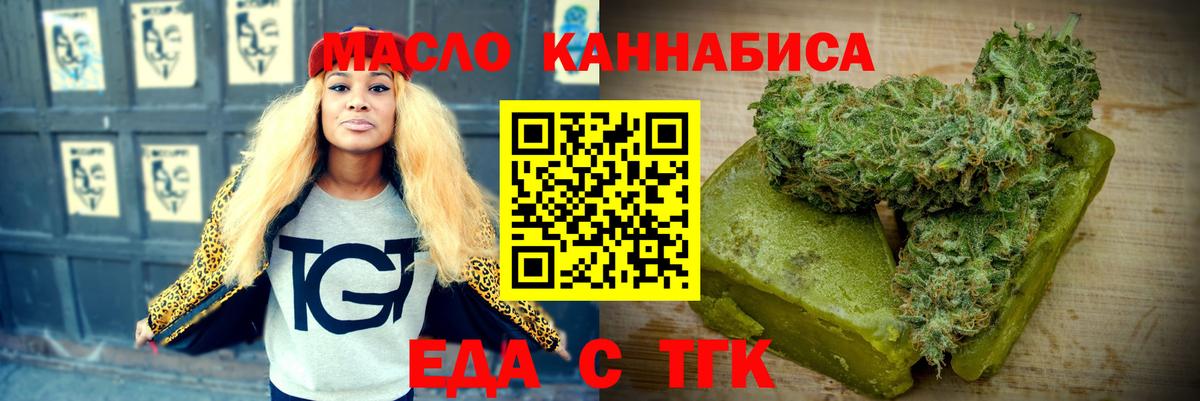 Лянтор  Canna-Cookies марихуана  Вход с VPN 