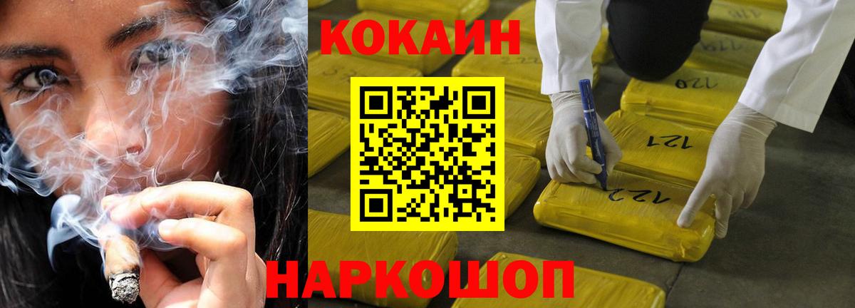 Меф Лянтор