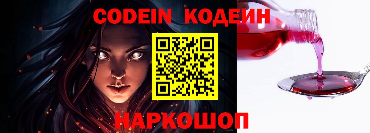 Лянтор  КОКАИН  Вход с VPN  Меф МЯУ МЯУ кристаллы  ГАШ  МАРИХУАНА 