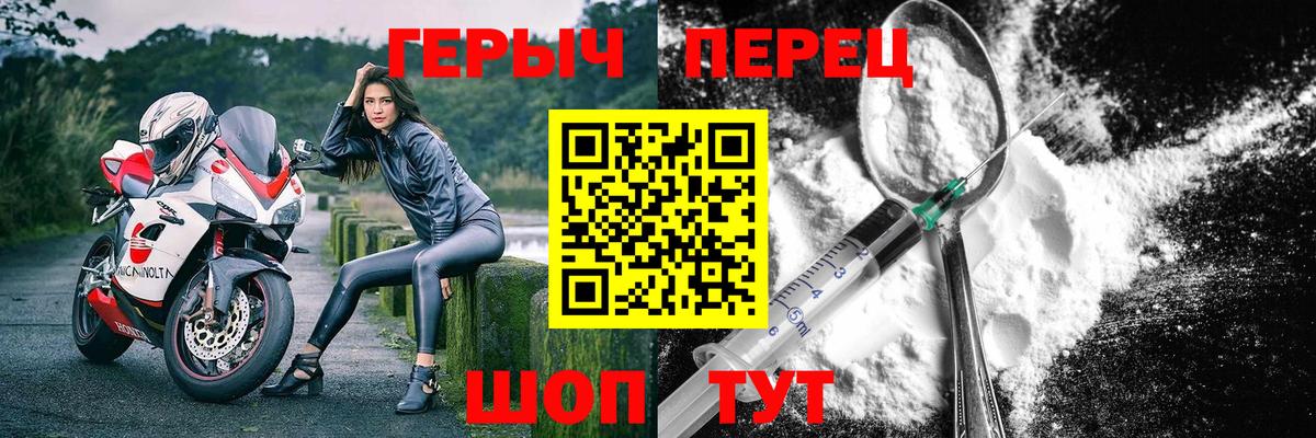 Лянтор  Героин герыч  Вход с VPN 