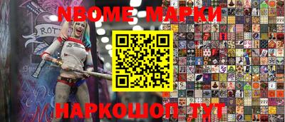 прущая мука Заволжье