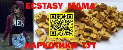PSILOCYBIN Ипатово