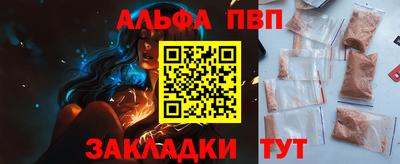 прущая мука Заволжье