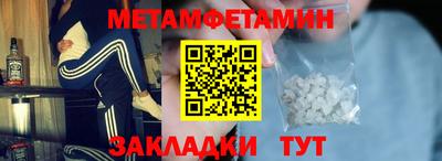 альфа пвп VHQ Ирбит