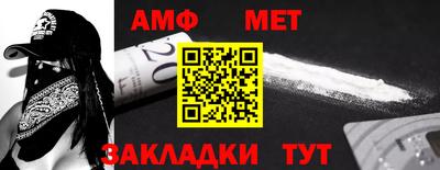 прущая мука Заволжье