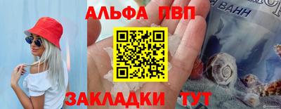 прущая мука Заволжье