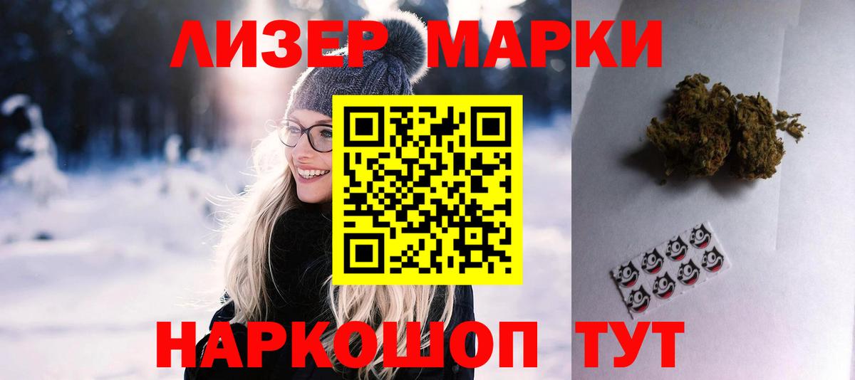 LSD-25 экстази ecstasy  Вход с VPN  Лянтор  ЛСД экстази ecstasy 