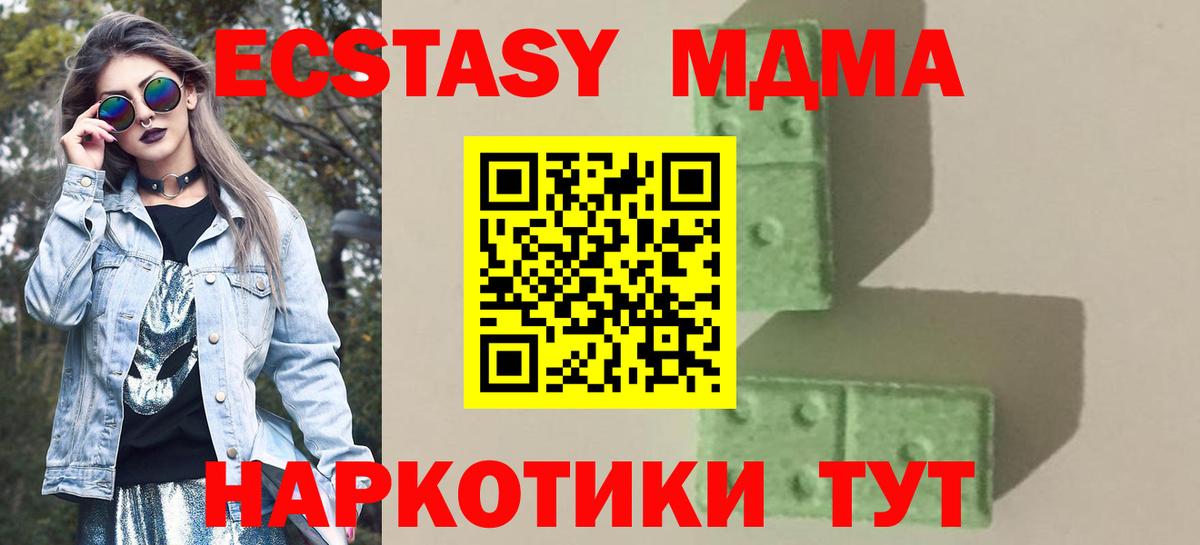 MDMA VHQ Лянтор