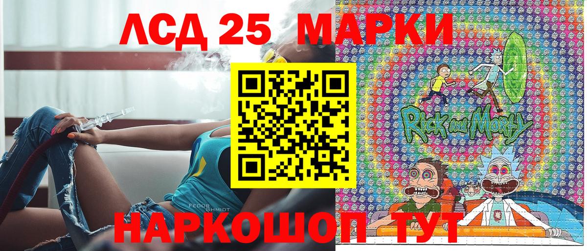 Наркотические марки 1,5мг Лянтор