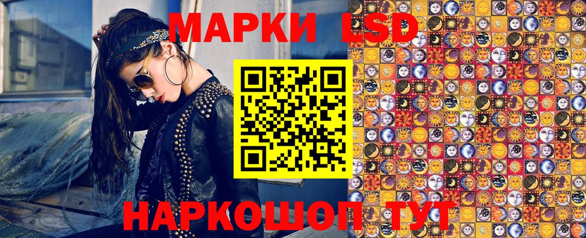 Марки 25I-NBOMe  Вход с VPN  Марки N-bome 1,8мг  Лянтор  Марки N-bome 1,8мг 