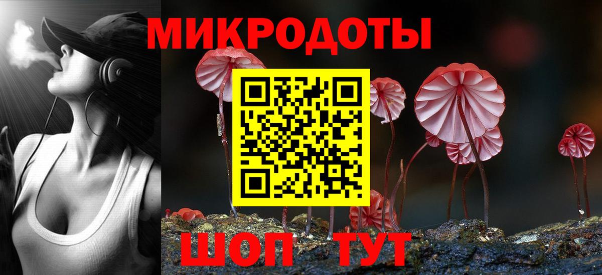 Галлюциногенные грибы мицелий Лянтор
