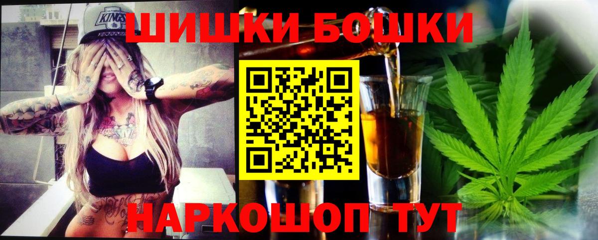 Бошки Шишки White Widow Лянтор
