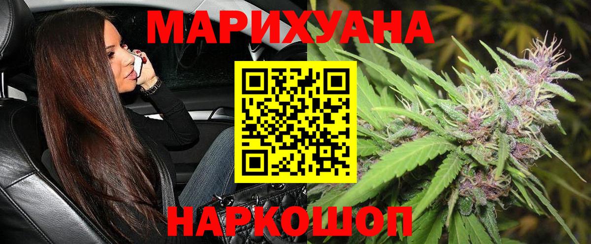 МАРИХУАНА гибрид  Марихуана сатива  Вход с VPN  МАРИХУАНА марихуана  Конопля тримм  Лянтор 